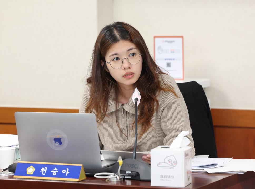'20241007_[9대]제289회 고양특례시의회 임시회_문화복지위원회' 게시글의 사진(29) '천승아 (2).jpg'