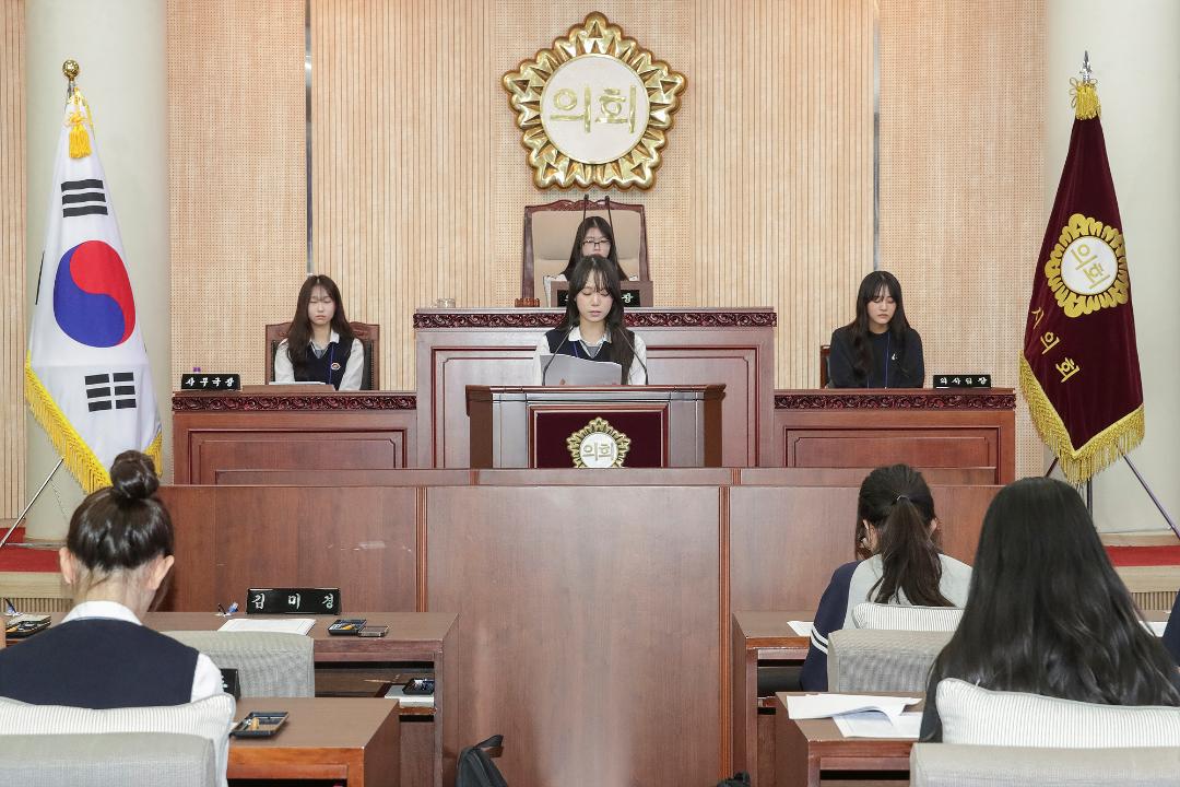 '[9대] 화정고등학교 청소년 의회체험 교실(2025.10.2.)' 게시글의 사진(3) '3.jpg'