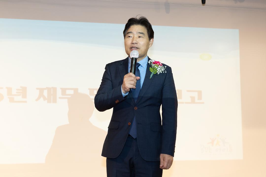 20260109_[9대]꿈꾸는 아이들 후원인의 밤