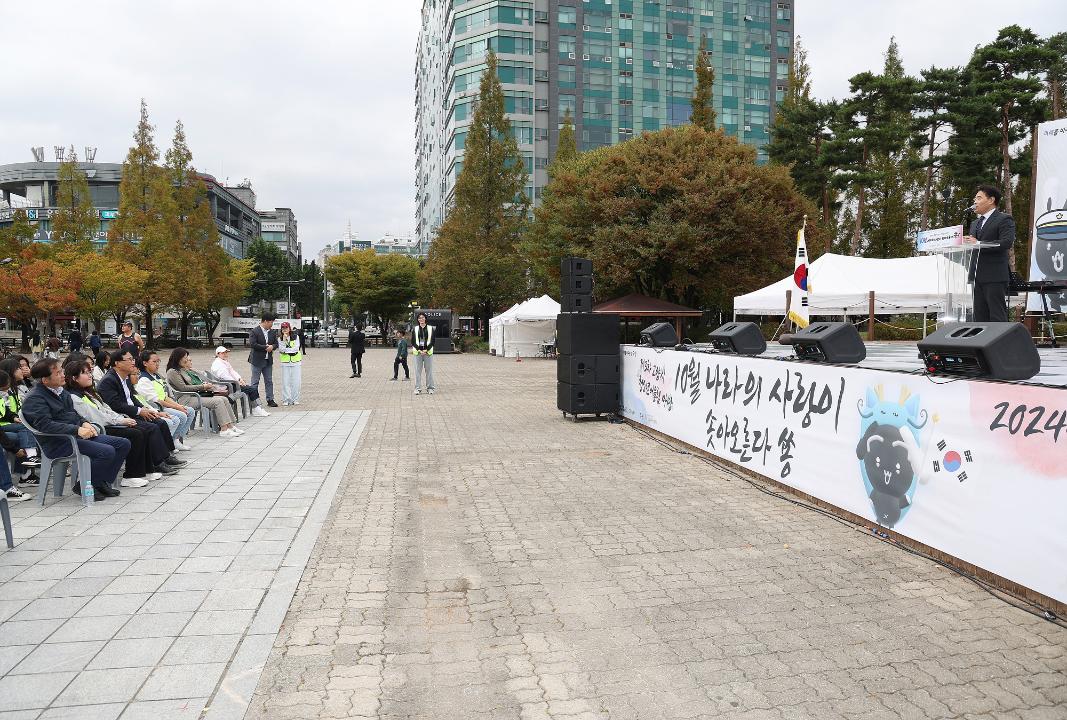 '20241019_[9대]제3차 고양시 청소년어울림마당' 게시글의 사진(3) '3.jpg'