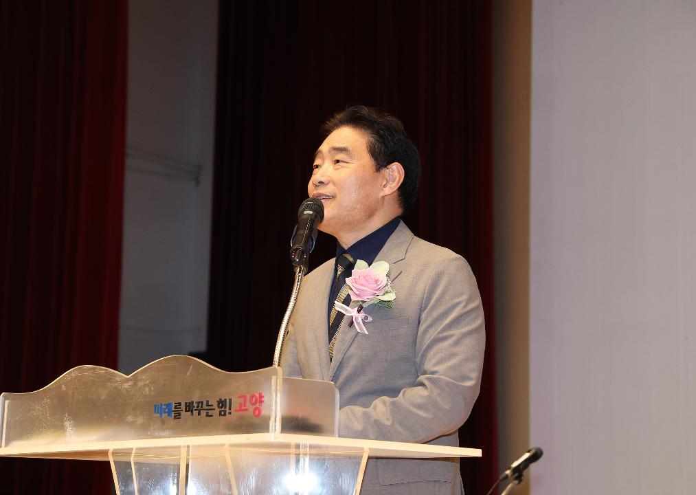 '20250424_[9대]저출생시대 어린이집의 역할과 고양특례시 정책적 지원방향' 게시글의 사진(7) '7.jpg'