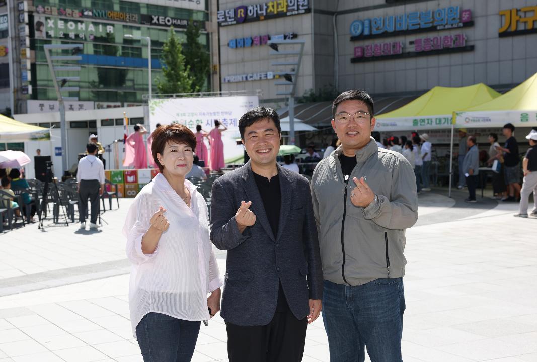 20260905_[10대]2026 제6회 고양시 지속가능발전 한마당(자원순환 시민축제)