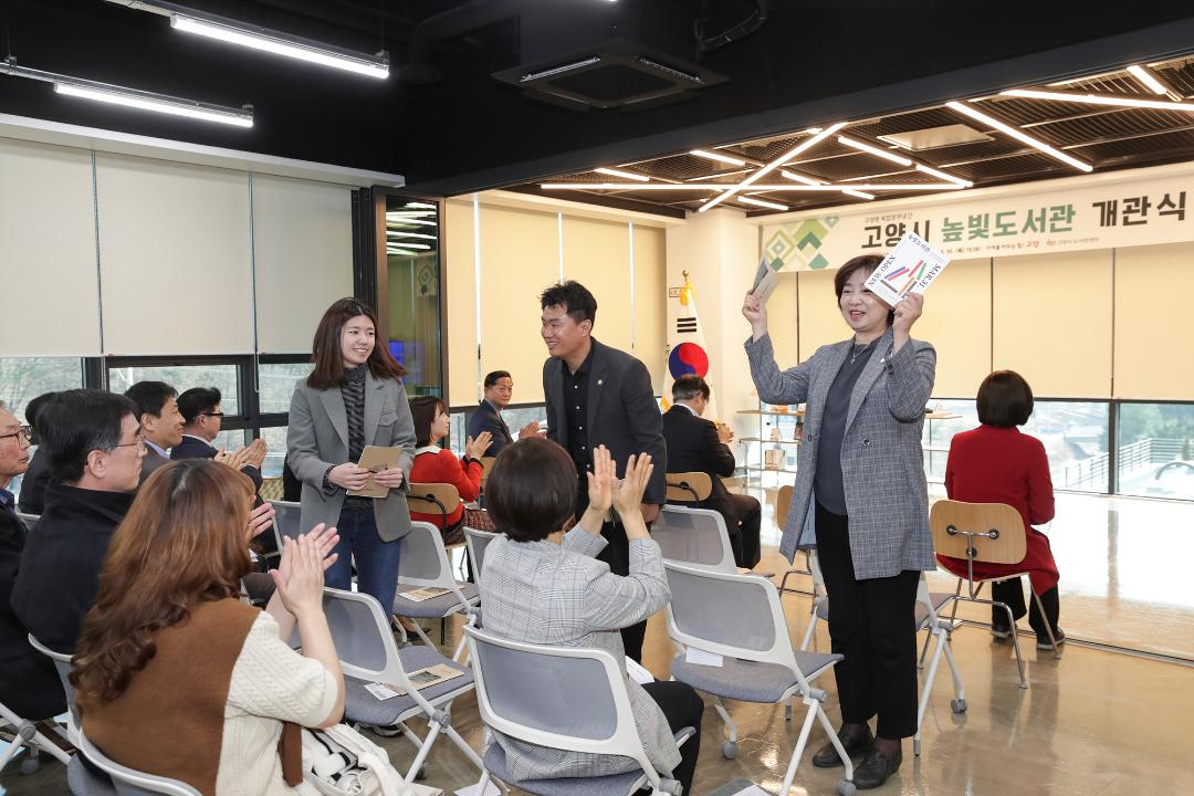 '20230330_[9대]고양시립높빛도서관 개관식' 게시글의 사진(6) '20230330_[9대]고양시립높빛도서관 개관식_004.jpg'