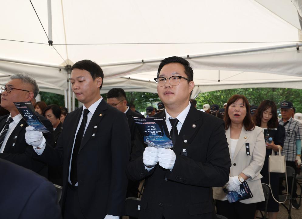 '20240625_[9대]제74주년 6.25전쟁 기념식' 게시글의 사진(41) '0G5A9870.jpg'