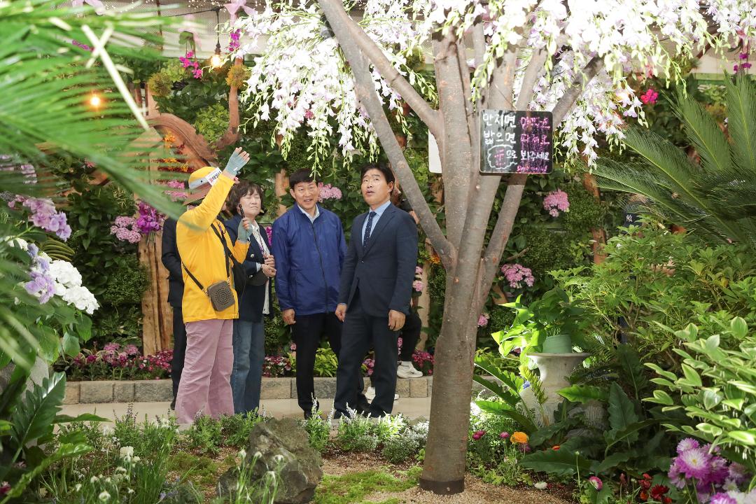 '20250430_[9대]제17회 고양국제꽃박람회 현장방문' 게시글의 사진(3) '3.jpg'