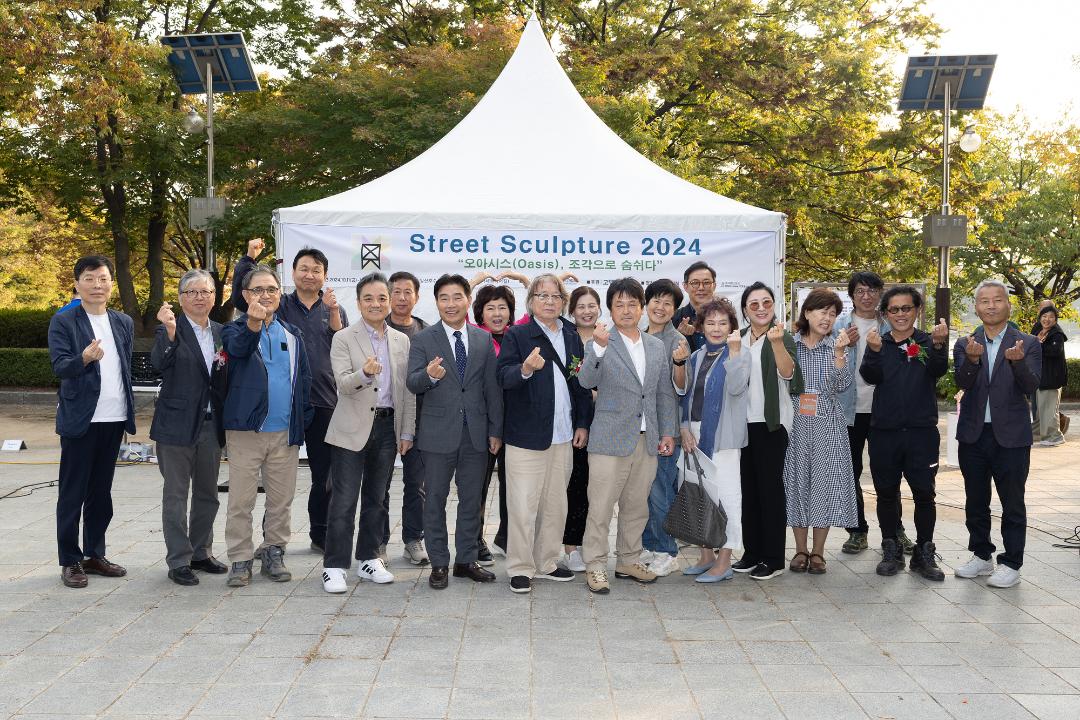 '20241011_[9대]street sculpture 2024' 게시글의 사진(2) '20241011_[9대]street sculpture 2024_003.jpg'