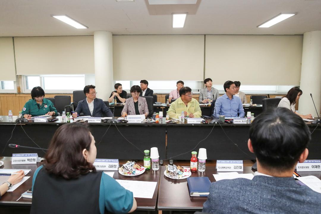 '20240718_[9대]고양 스마트도시계획 수립 용역 착수보고회' 게시글의 사진(3) '3.jpg'