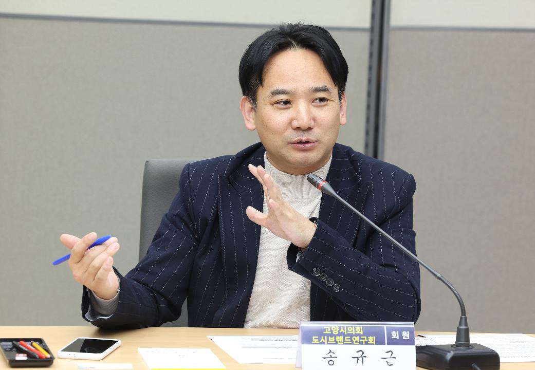 20250409_[9대]2025년 도시브랜드연구회 제1차 정례회의
