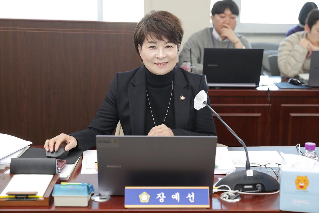 20251218_[9대]제300회 고양특례시의회 임시회_예산결산특별위원회