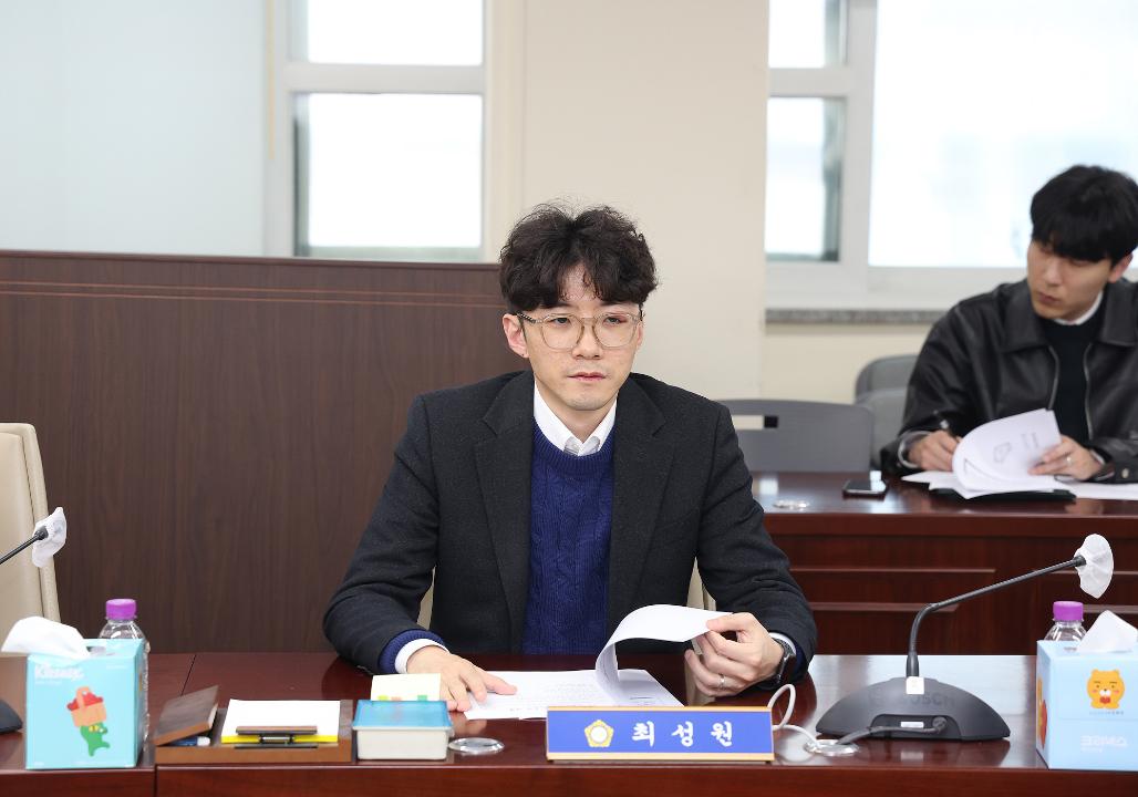 20250328_[9대]고양시 생활폐기물 수집 운반업체 허가에 따른 적격업체 선정 및 허가 반려에 대한 행정사무조사