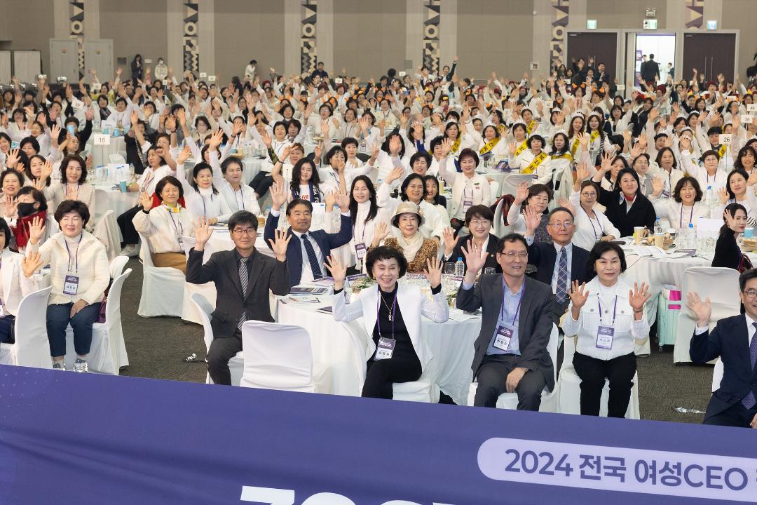 '20241113_[9대]2024 전국 여성CEO 경영연수 개회식' 게시글의 사진(6) '6.jpg'