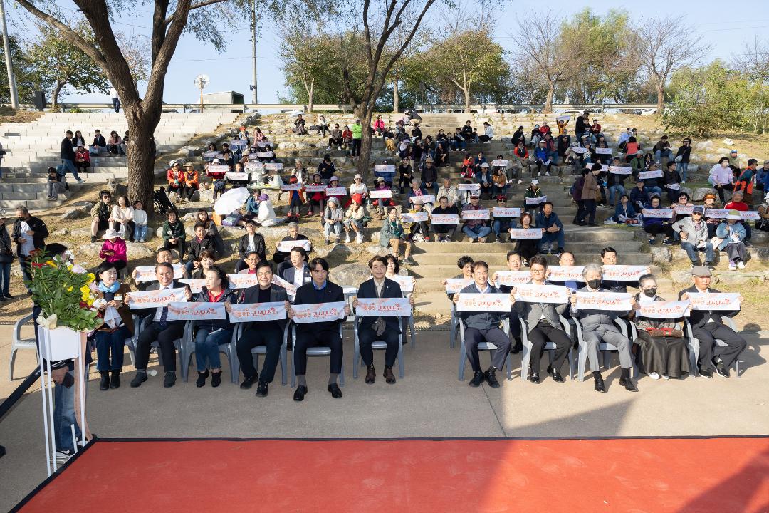 '20251025_[9대]2025년도 창릉천 코스모스 축제' 게시글의 사진(5) '5.jpg'