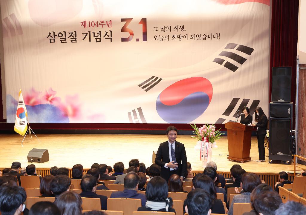 '20230301_[9대]제104주년 3.1절 기념행사' 게시글의 사진(21) '0G5A6737.jpg'