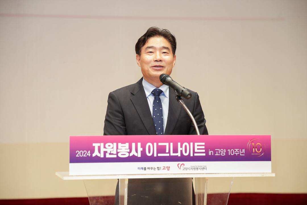 '20241018_[9대]자원봉사 이그나이트 대회' 게시글의 사진(7) '7.jpg'