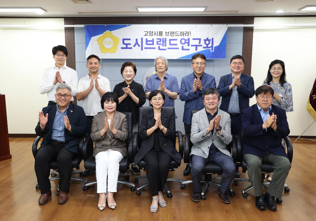 '20240823_[9대]도시브랜드연구회 세미나' 게시글의 사진(24) '9.jpg'