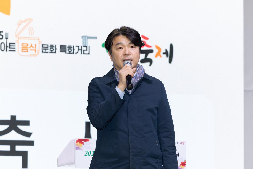 '20251026_[9대]2025 행신아트 음식문화특화거리 가을축제' 게시글의 사진(9) '8.jpg'