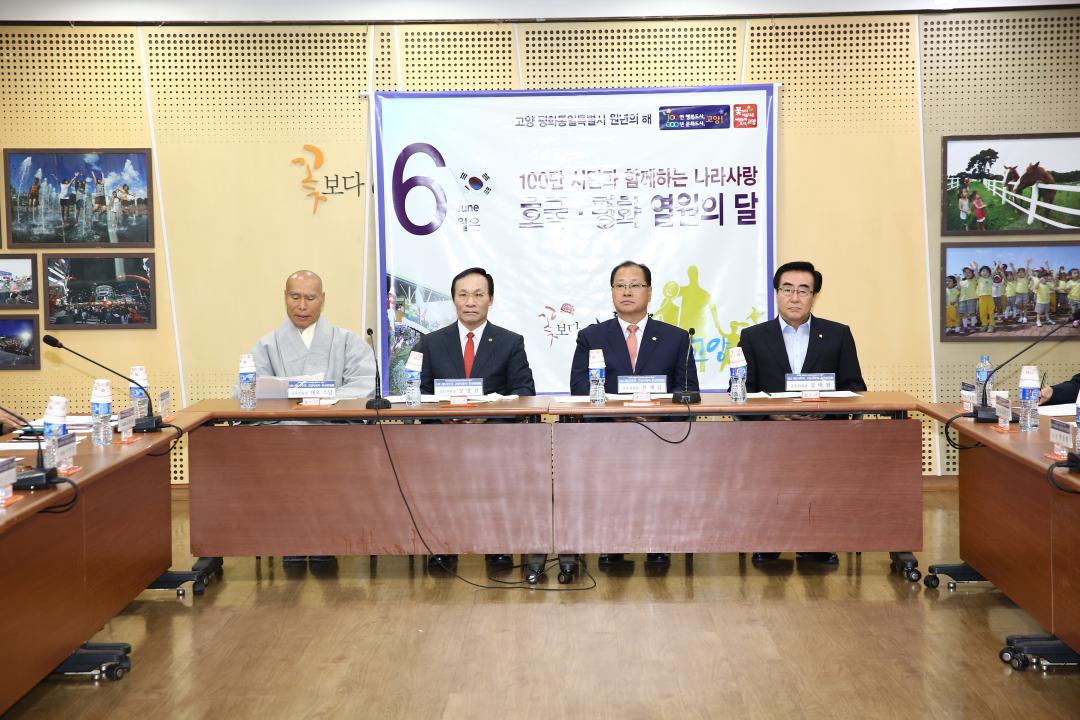 '20150605_[7대]UN제5사무국 유치를 위한 간담회' 게시글의 사진(2) '20150605_[7대]UN제5사무국 유치를 위한 간담회_003.JPG'