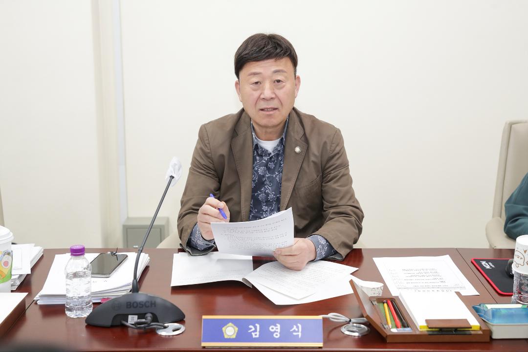 20250429_[9대]제294회 고양특례시의회 임시회_기획행정위원회