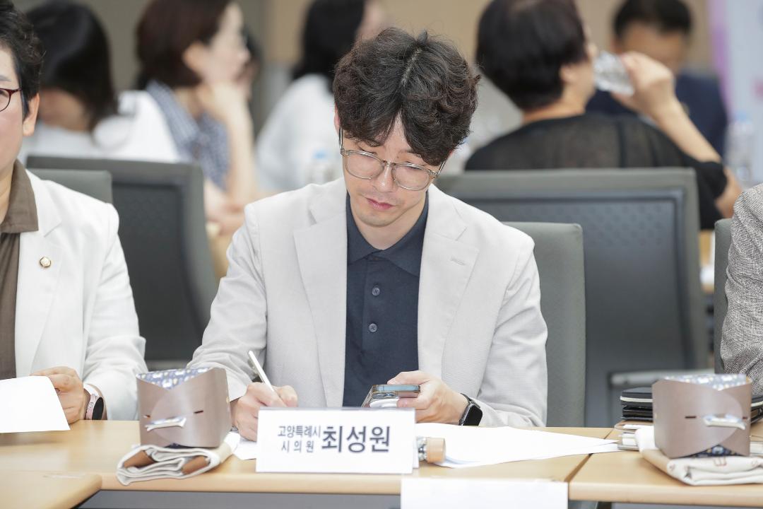 '20240913_[9대]고양특례시 학교운영위원협의회 일산지회 정책간담회' 게시글의 사진(18) '20240913_[9대]고양특례시 학교운영위원협의회 일산지회 정책간담회_037.jpg'