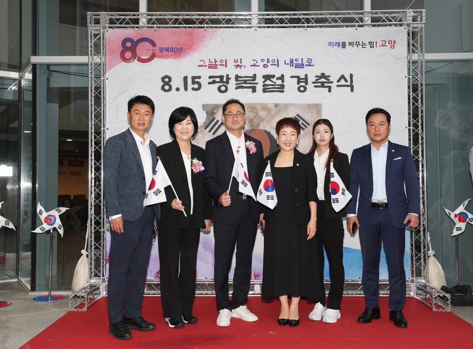 '20250815_[9대]제80주년 광복절 경축식' 게시글의 사진(52) '8.jpg'