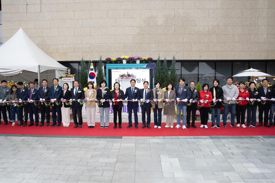 '20251101_[9대]고양 꽃향기 페스타 개막식' 게시글의 사진(6) '6.jpg'