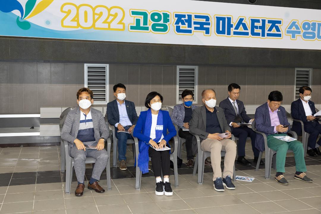 '20221001_[9대]2022 고양 전국 마스터즈 수영대회' 게시글의 사진(9) '9 (송규근, 김희섭, 김운남, 이종덕).jpg'