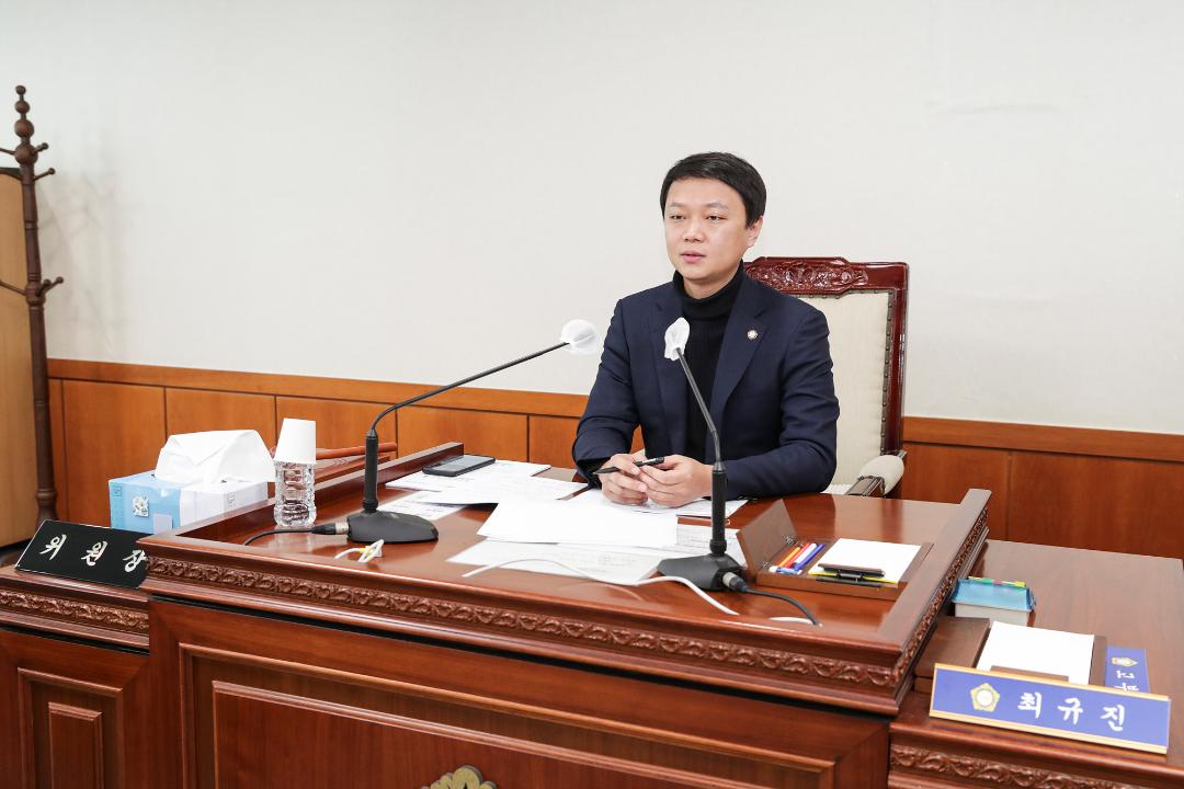 '20240202_[9대]제281회 고양특례시의회 임시회_문화복지위원회' 게시글의 사진(5) '최규진 (2).jpg'