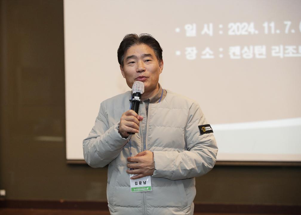 '20241107_[9대]고양특례시의회 의원 전체연수' 게시글의 사진(2) '김운남 (2).jpg'