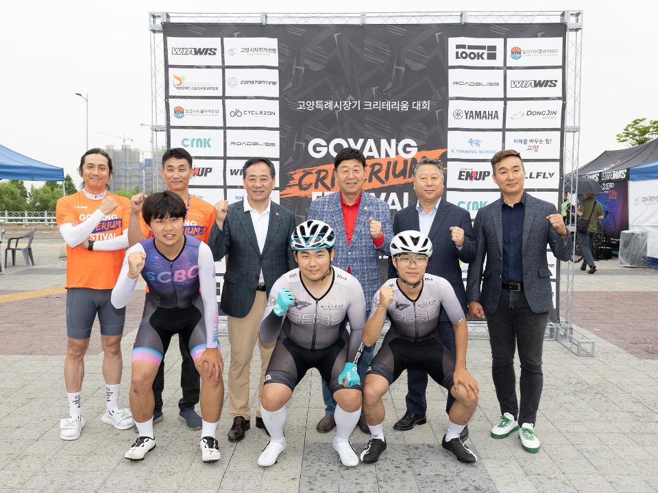 '20230527_[9대]고양 크리테리움 자전거대회' 게시글의 사진(8) '8.jpg'