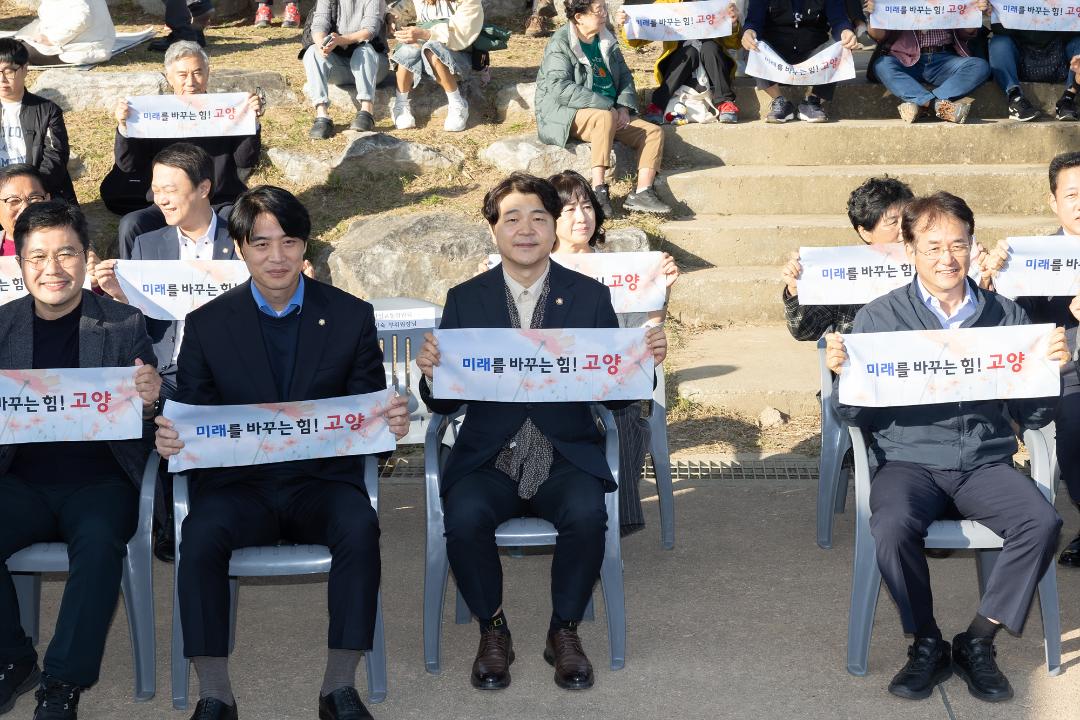 '20251025_[9대]2025년도 창릉천 코스모스 축제' 게시글의 사진(6) '6.jpg'