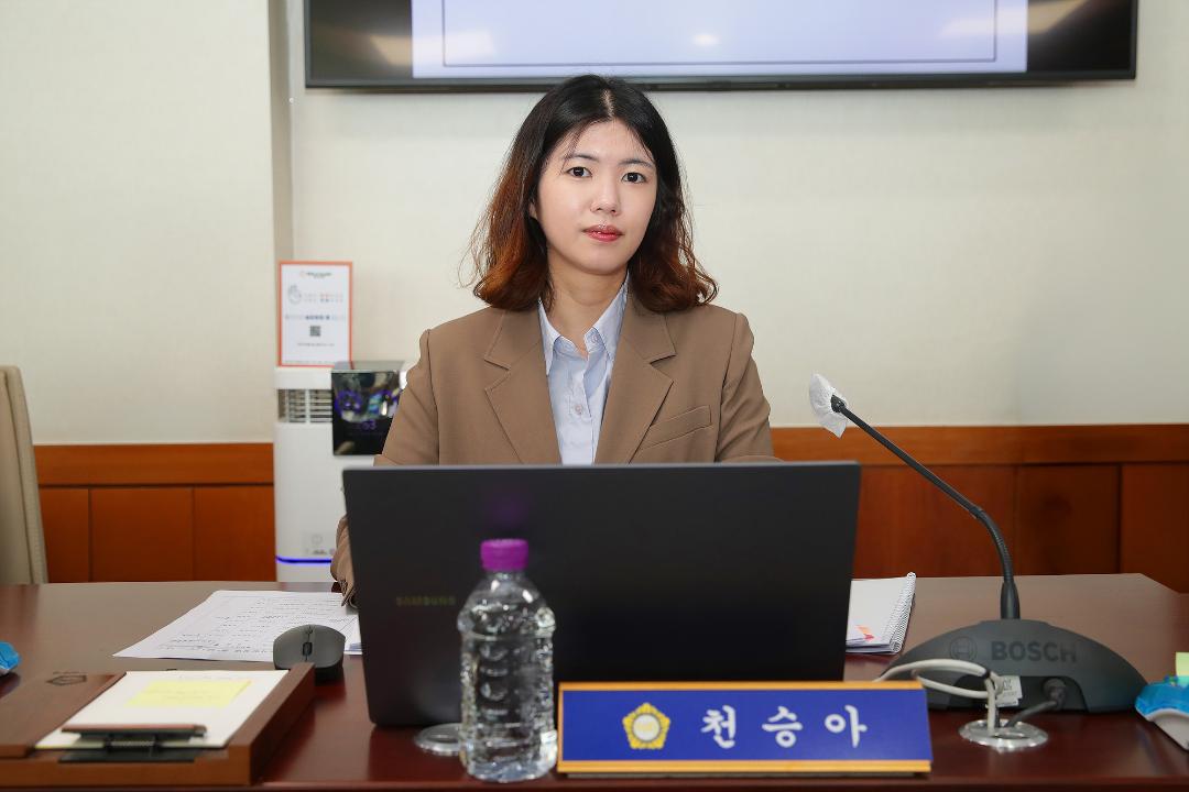 20260325_[9대]고양시립예술단 행정사무조사