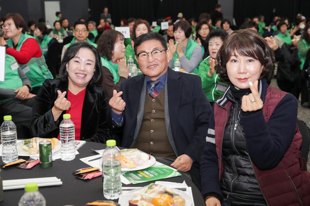 20251204_[9대]고양시 새마을 지도자 대회