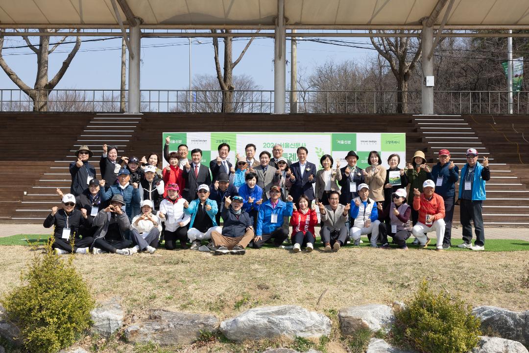 20260325_[9대]서울신문사 고양특례시 엑티브 시니어 파크 골프 대회