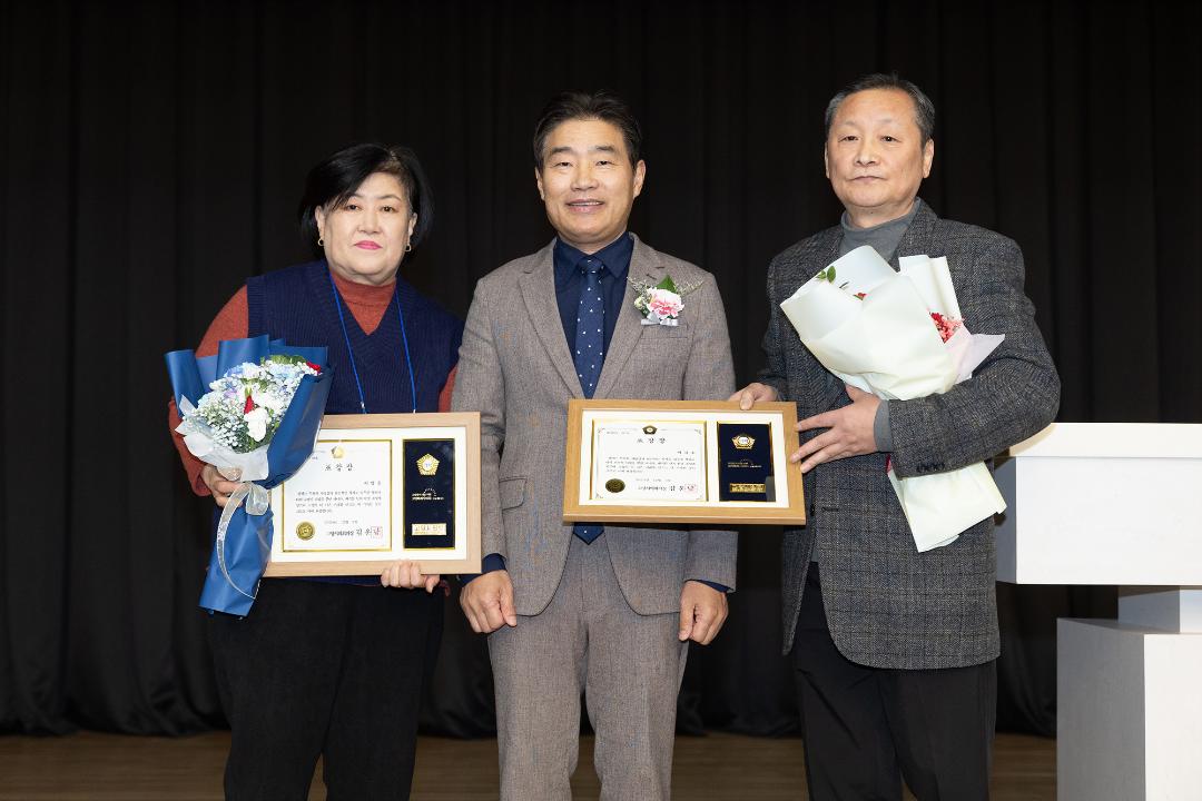 '20241203_[9대]고양시 아파트입주자대표회의 연합회 지도자대회 및 송년의 밤 정기총회' 게시글의 사진(6) '6.jpg'