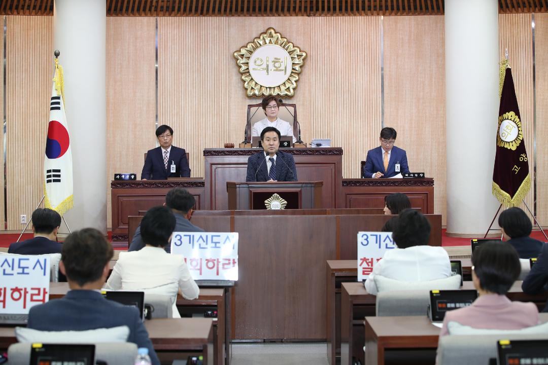 '20190619_[8대]제232회 고양시의회 제1차 정례회 제2차 본회의' 게시글의 사진(1) '20190619_[8대]제232회 고양시의회 제1차 정례회 제2차 본회의_020.jpg'