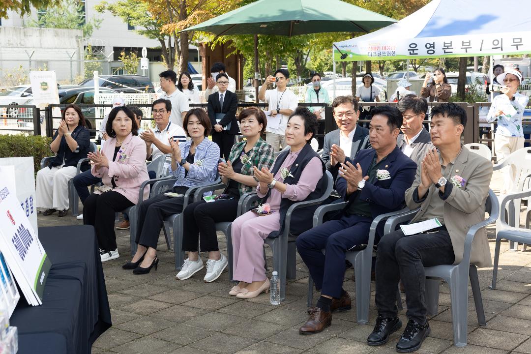 '20240927_[9대]제12회 고양특례시장배 장애인 어울림 파크골프대회' 게시글의 사진(12) '20240927_[9대]제12회 고양특례시장배 장애인 어울림 파크골프대회_020.jpg'