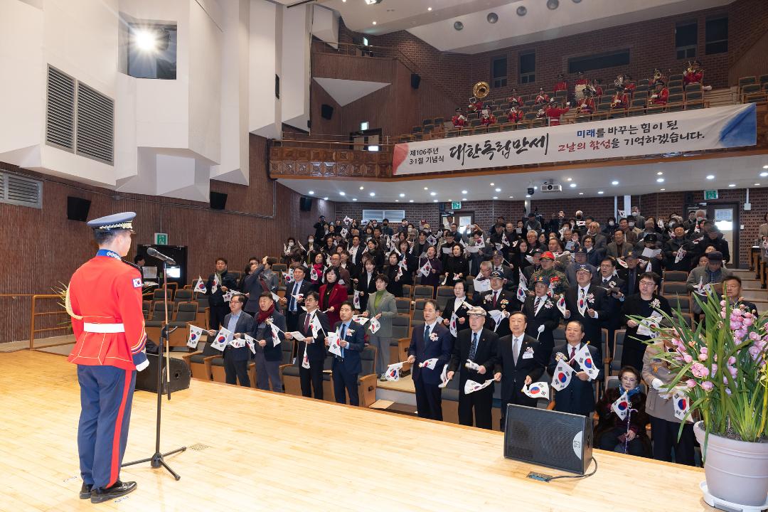 '20250301_[9대]제106주년 삼일절 기념식' 게시글의 사진(14) '20250301_[9대]제106주년 삼일절 기념식_007.jpg'