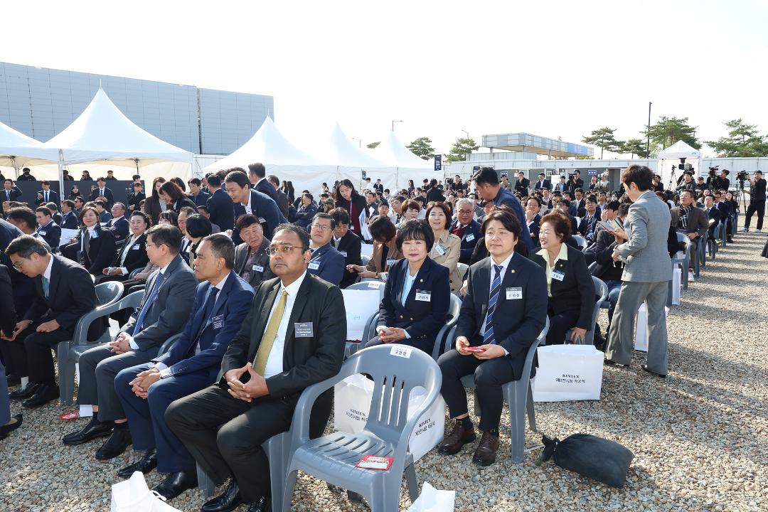 20251023_킨텍스 제3전시장 착공식