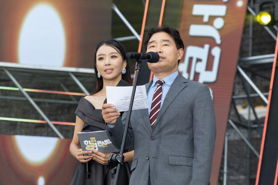 '20240704_[9대]대한민국 힐링콘서트 고양 2024' 게시글의 사진(3) '3.jpg'