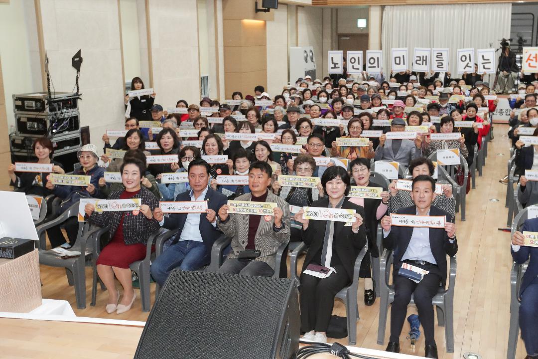 '20241022_[9대]고양시대화노인종합복지관 개관10주년 기념식' 게시글의 사진(13) '10.jpg'