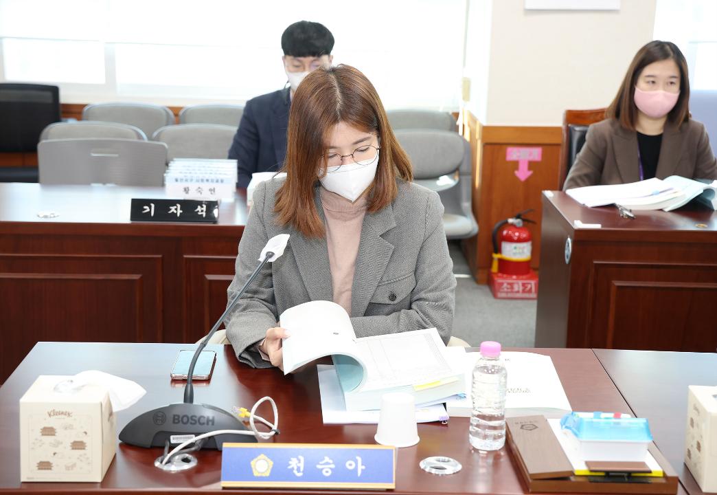 '20221220_[9대]제269회 고양특례시의회 임시회_문화복지위원회' 게시글의 사진(19) '천승아 1.jpg'