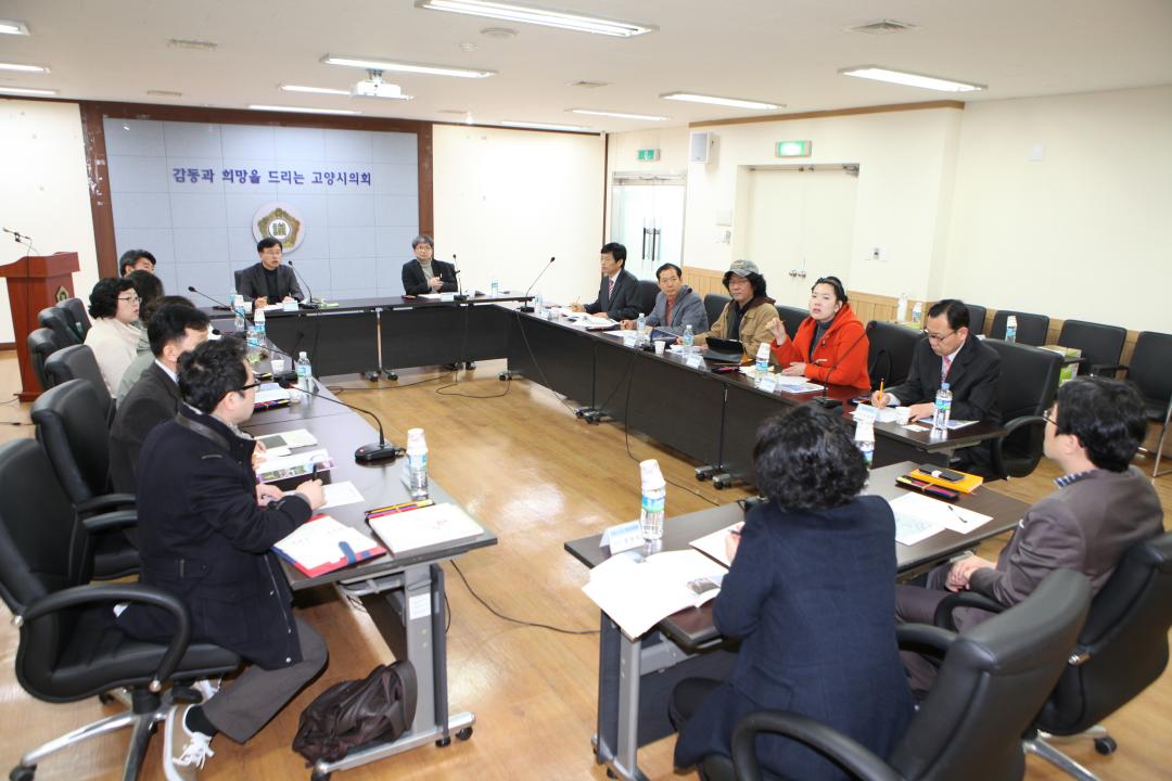 '[6대]의회소식지 편집위원회  (2013.03.19)' 게시글의 사진(2) '2404.JPG'