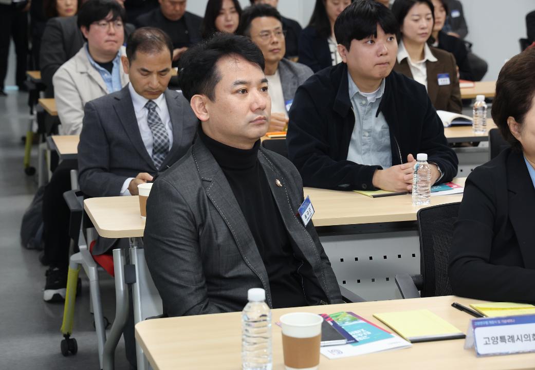 20260330_[9대]고양연구원 신청사 개청식