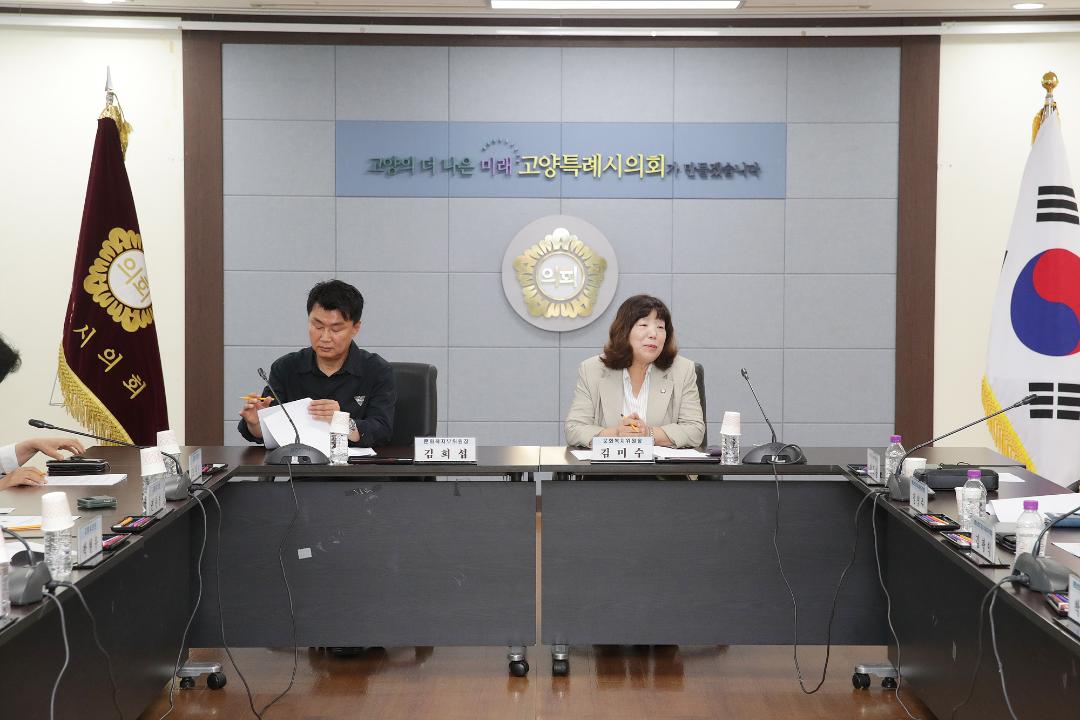 '20250616_[9대]문화복지위원회 간담회' 게시글의 사진(14) '4.jpg'