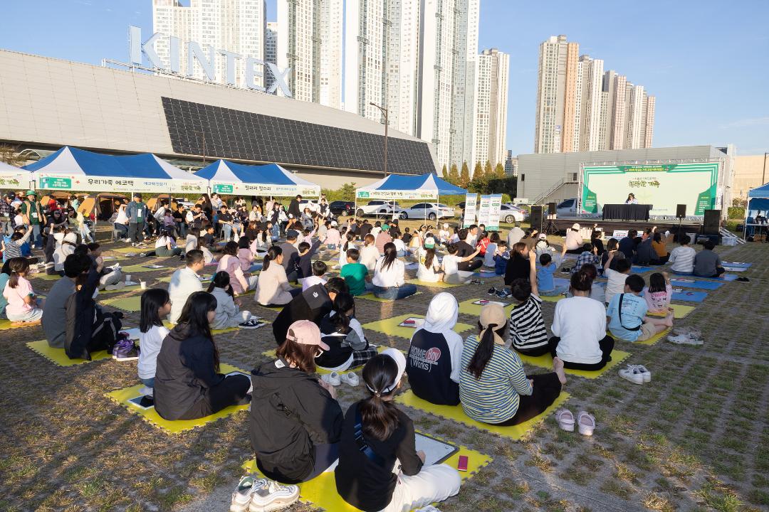 '20241005_[9대]제9회 책 읽는 가족 고양시민 북캠프' 게시글의 사진(4) '4.jpg'