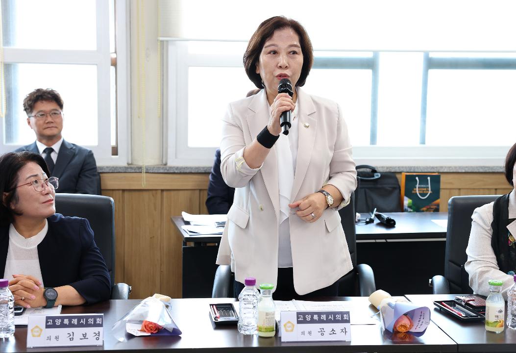 20260624_[10대]제10대 고양특례시의회 당선의원 오리엔테이션
