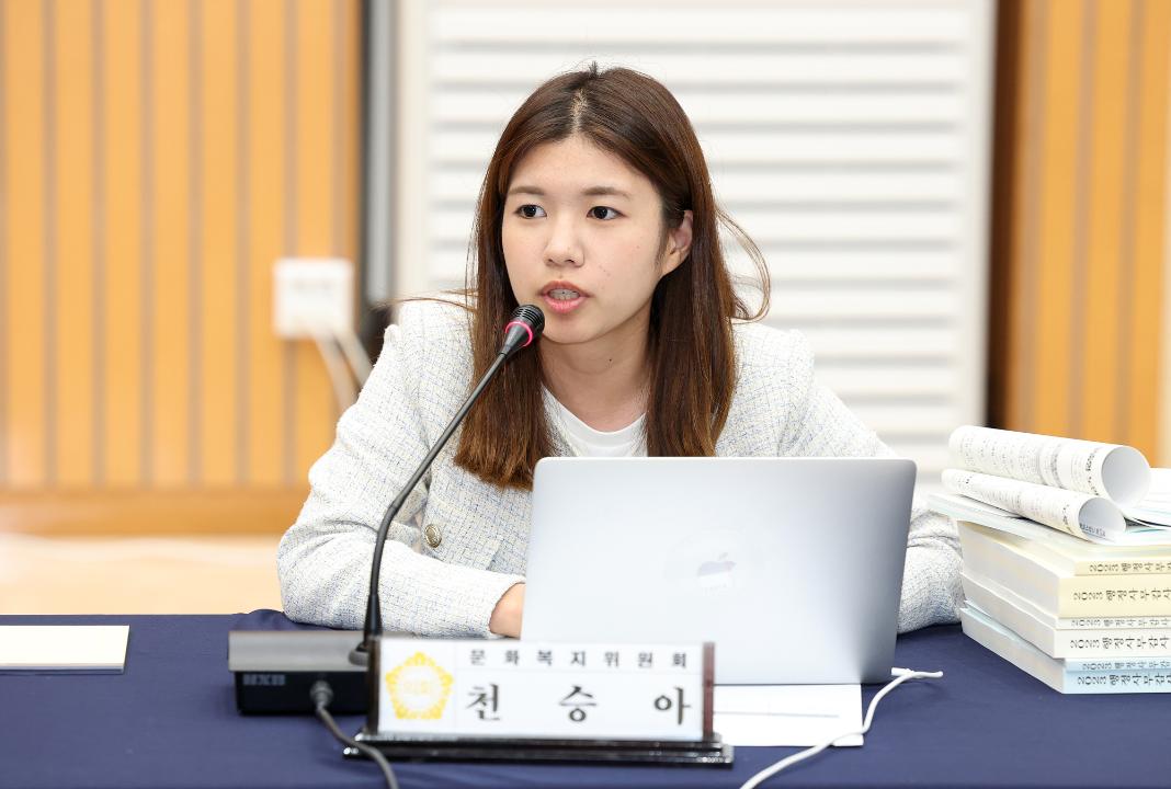 '20230615_[9대]제275회 고양특례시의회 제1차 정례회_행정사무감사_문화복지위원회_일산동구청' 게시글의 사진(23) '천승아 (3).jpg'