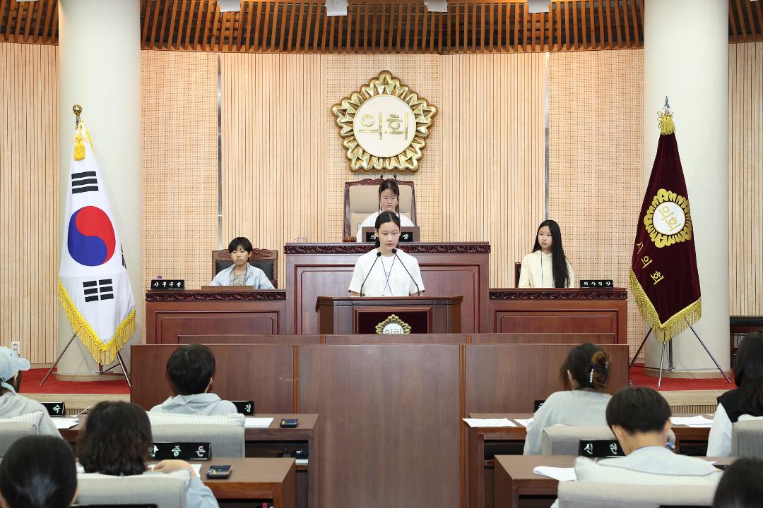 '[9대] 아람초등학교 청소년 의회체험 교실(2025.10.15.)' 게시글의 사진(3) '3.jpg'