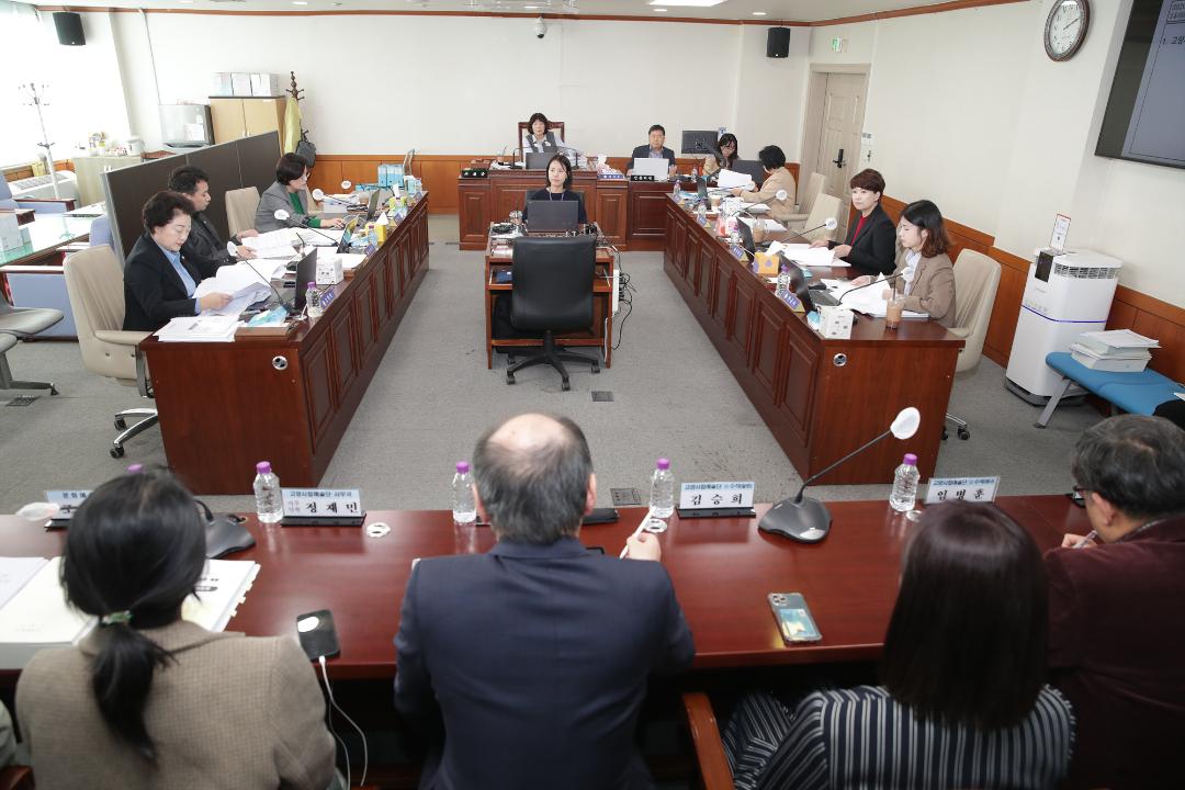 20260325_[9대]고양시립예술단 행정사무조사