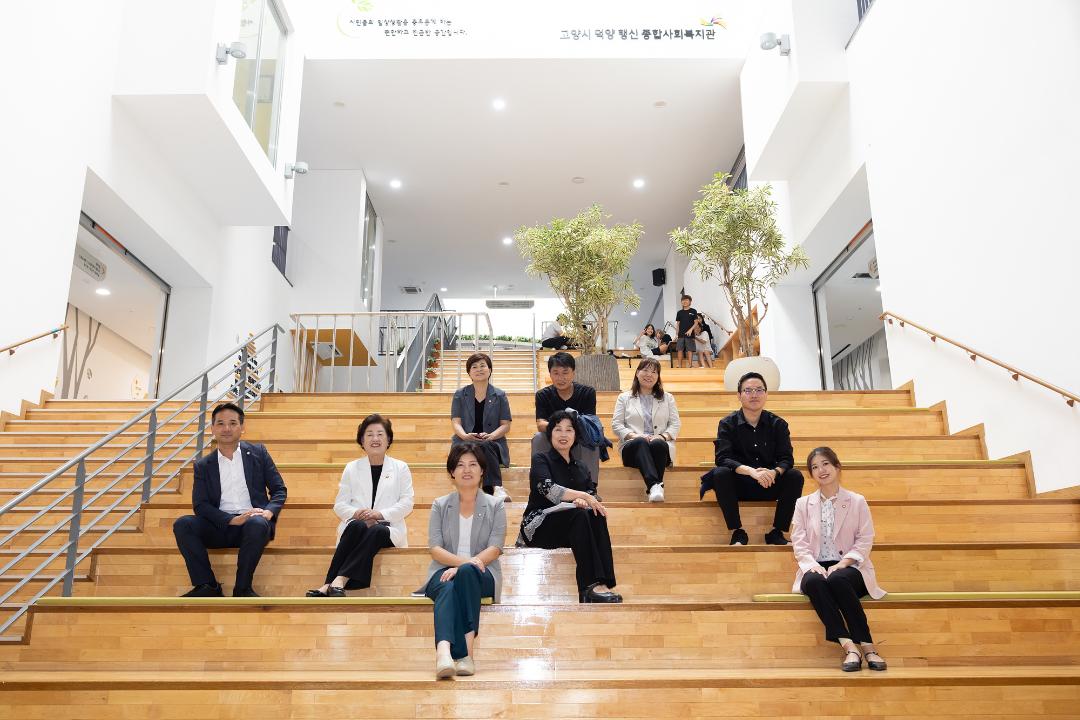 '20240909_[9대]문화복지위원회 현장방문' 게시글의 사진(6) '6.jpg'